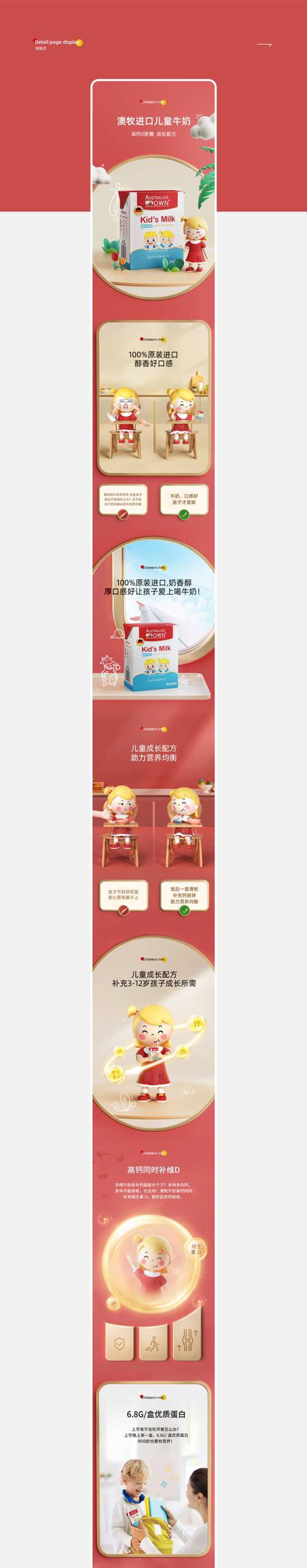 网上商城